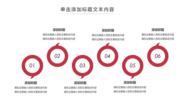 精美水彩时尚唯美芭蕾舞蹈动态ppt模板