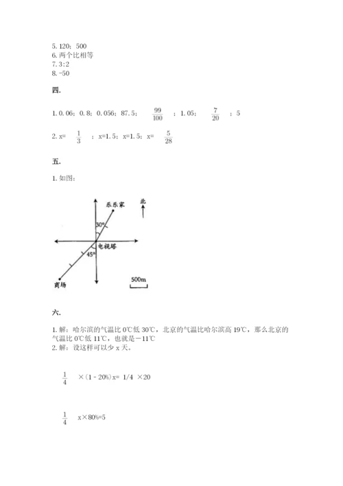 山西省【小升初】2023年小升初数学试卷含答案（最新）.docx