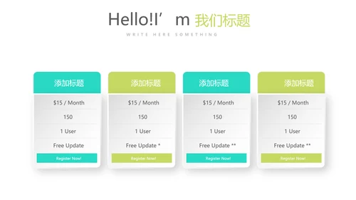 绿色大气保险行业保险公司总结汇报动态PPT