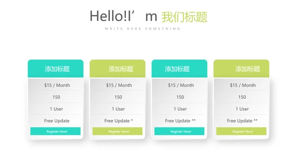 绿色大气保险行业保险公司总结汇报动态PPT