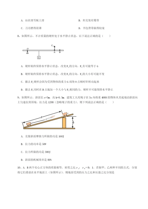 强化训练内蒙古翁牛特旗乌丹第一中学物理八年级下册期末考试章节测试练习题.docx