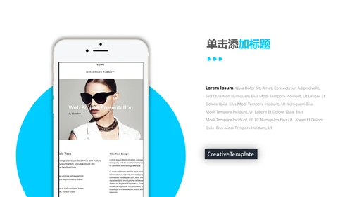 简洁蓝色设计公司简介商务通用PPT模板