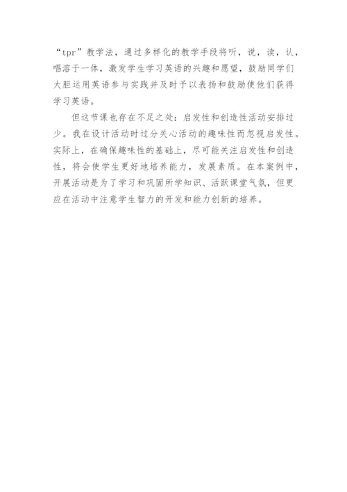 闽教版英语教学反思6篇.docx