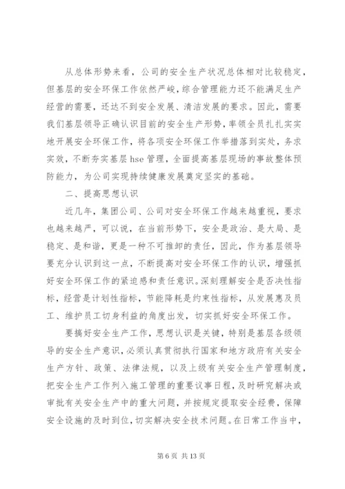工作心得体会范文大全.docx