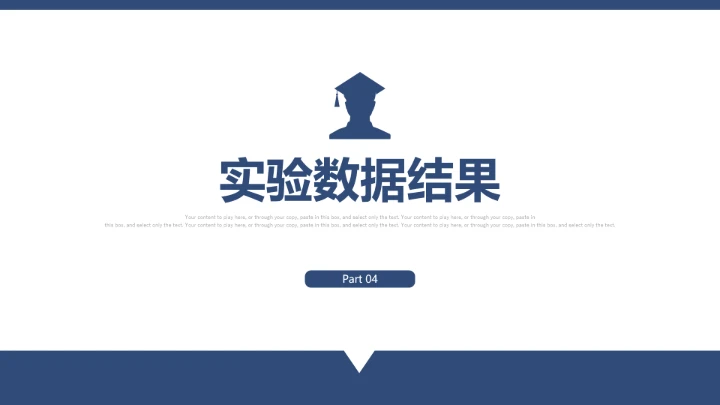 学术风开题报告答辩ppt模板