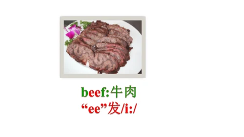 人教精通版（三年级起点）四年级下册Unit5单元知识梳理（单词+句型+语法）课件