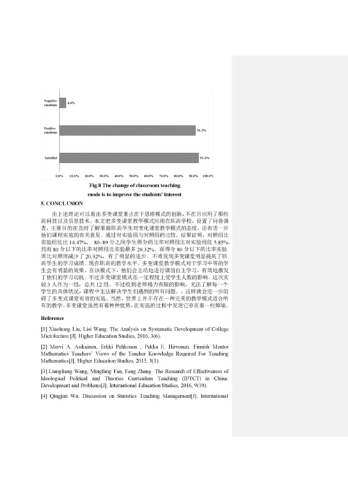 变化课堂教学模式对提高职高学生学习兴趣的探究2.docx