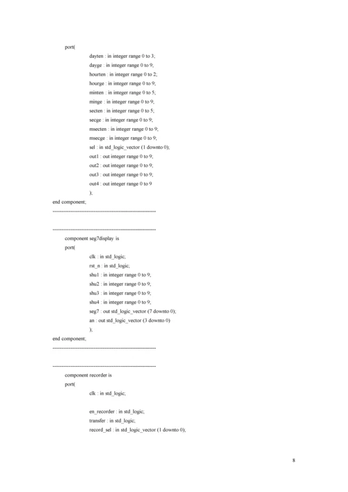 设计秒表-数字系统现场集成技术课程设计.docx