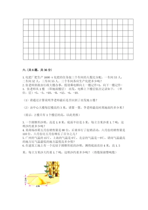 杭州文澜中学小升初数学试卷及答案（全优）.docx