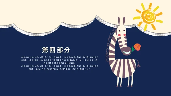 手绘剪纸卡通少儿英语教学通用PPT课件模板