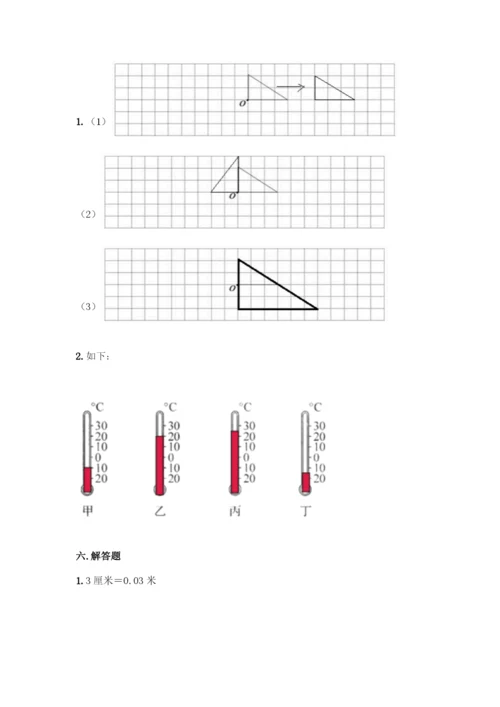 人教版六年级下册数学期末测试卷-精品(考试直接用).docx