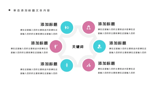 美食蛋糕甜点下午茶点心糕点早餐PPT模板