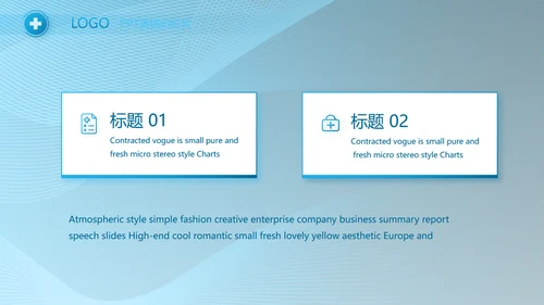 医疗护理技术操作常规工作总结PPT