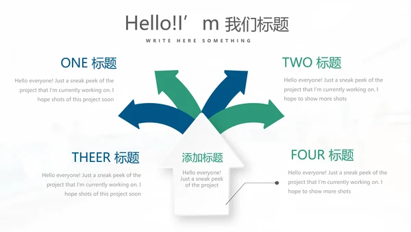 蓝色简约时尚民营医院管理工作总结动态PPT
