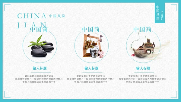 中国风极简荷花主题通用PPT模版