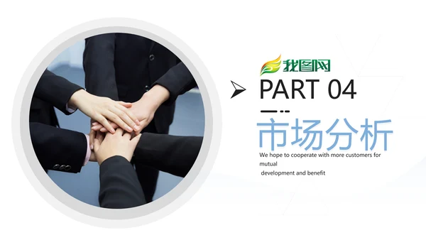 欧美简约风蓝色企业宣传公司简介PPT模板