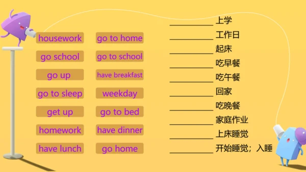 Module 5 My school day 本模块综合复习课件