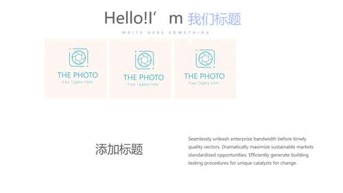 儿科用药护理动态PPT