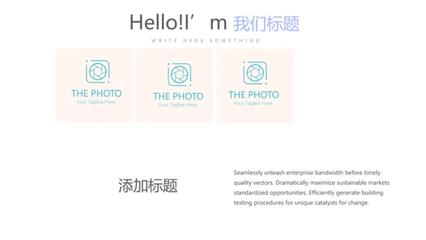 儿科用药护理动态PPT