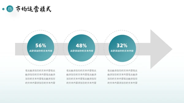 红色商务企业宣传介绍PPT模板公司介绍