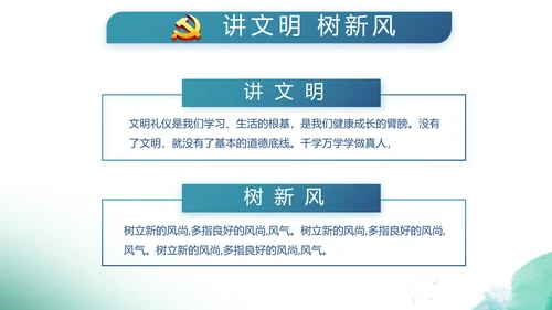 迷彩地国防部队军事八一建军节动态PPT模板