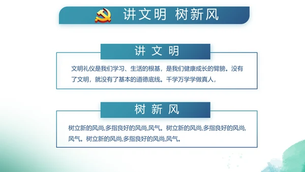 迷彩地国防部队军事八一建军节动态PPT模板