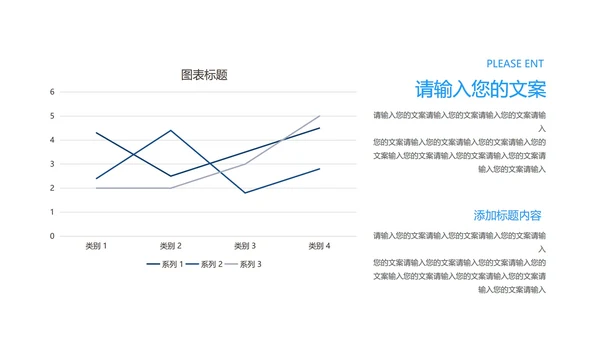 年度深蓝科技感总结汇报PPT模板