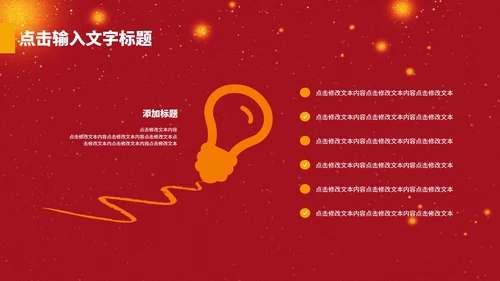 感恩节感谢有你PPT模板