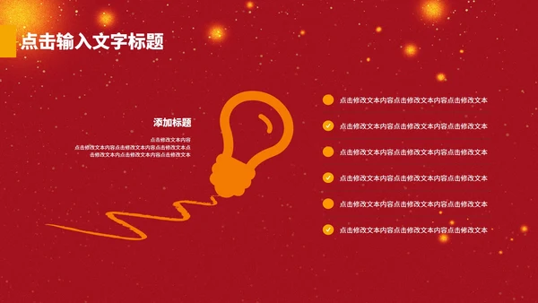 感恩节感谢有你PPT模板
