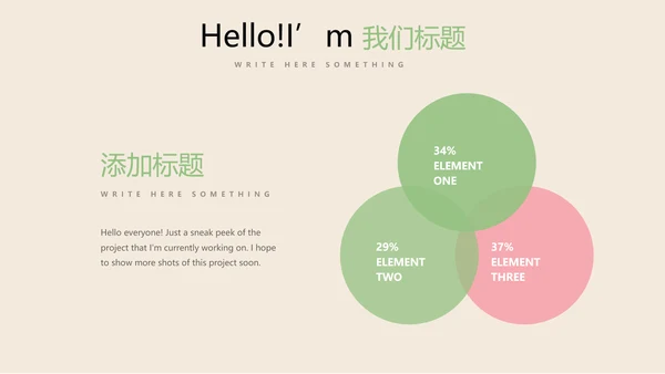 手绘水彩风教师工作总结动态PPT模板