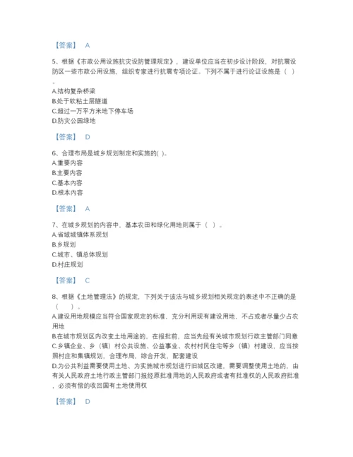 2022年河北省注册城乡规划师之城乡规划管理与法规深度自测预测题库精品附答案.docx
