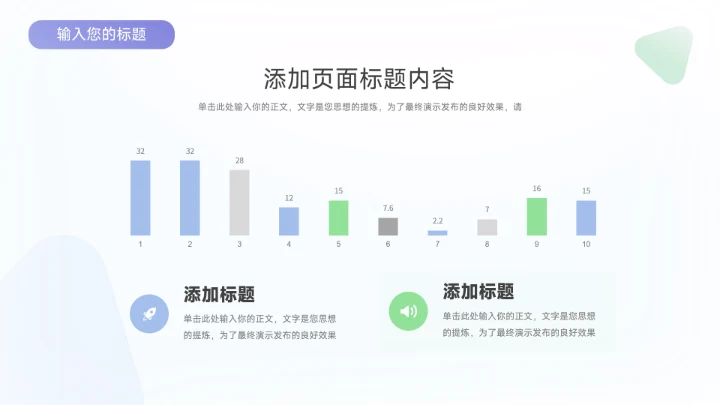 紫色多色简约风年中总结模板PPT模板