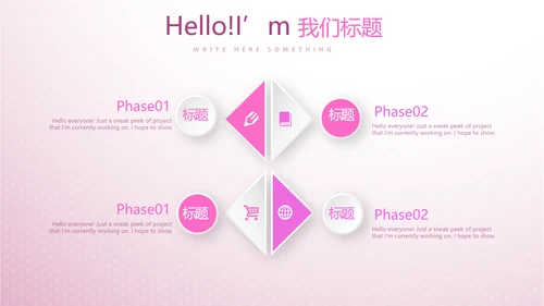 紫色小清新唯美关爱女性健康动态PPT模板