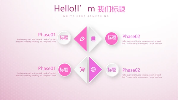 紫色小清新唯美关爱女性健康动态PPT模板