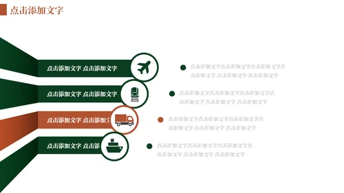 泼水节傣族习俗少数民族通用PPT模板