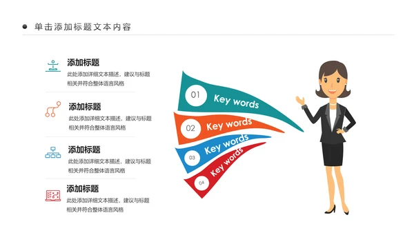 智慧城市互联网物联网科技城市PPT大数据云计算