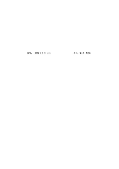 工商营业执照授权委托书范文.docx