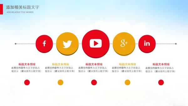 农村合作医疗新农合医疗保险PPT模板