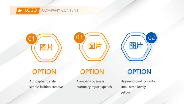 简约创意年年终总结工作计划动态PPT