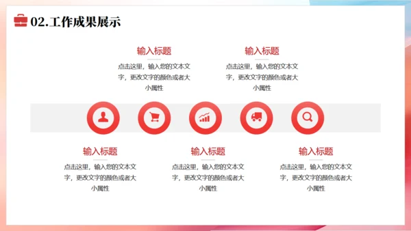 启航新征程工作总结汇报通用PPT模板