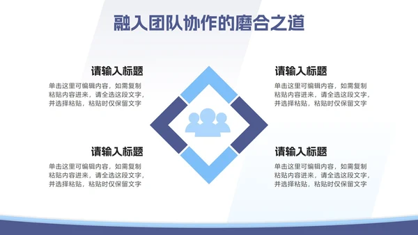 蓝色几何3D人物个人简介PPT模板