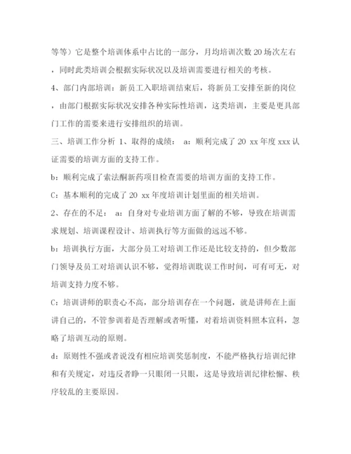 精编之客服工作总结范文简短_电话客服工作总结范文三篇汇编.docx