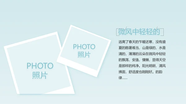 生日快乐生日派对纪念册电子相册动态PPT