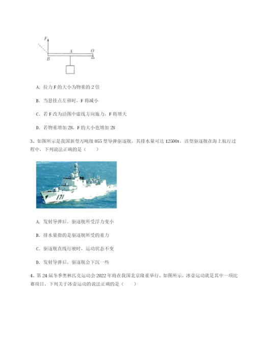 强化训练福建厦门市翔安第一中学物理八年级下册期末考试定向测评试题（含答案解析）.docx