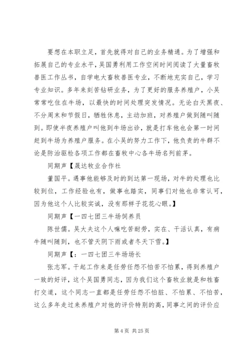 用行动践行党员誓言.docx