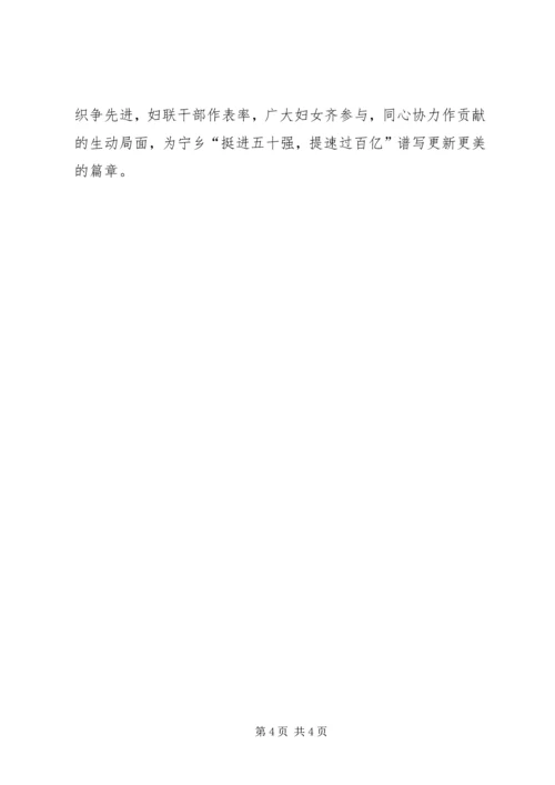 党群共建经验范文.docx