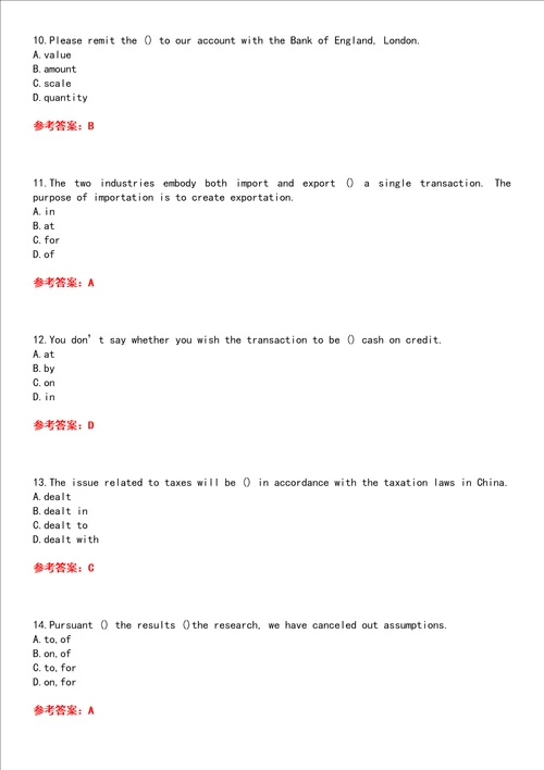 东北财经大学超星尔雅学习通“公共课外贸英文函电网课试题附答案卷4