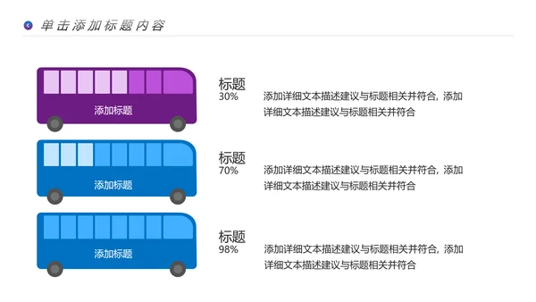 魅力魔都上海旅游摄影文化介绍PPT模板
