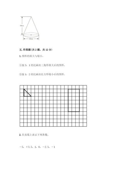 人教版六年级下册数学期末测试卷丨精品(有一套)-(2).docx