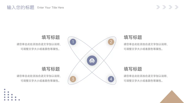 蓝金简洁大气人资行政工作汇报PPT模板